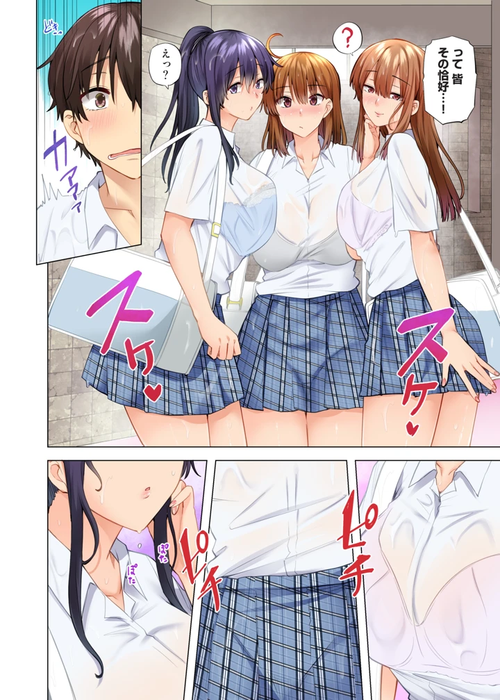 6ページ目