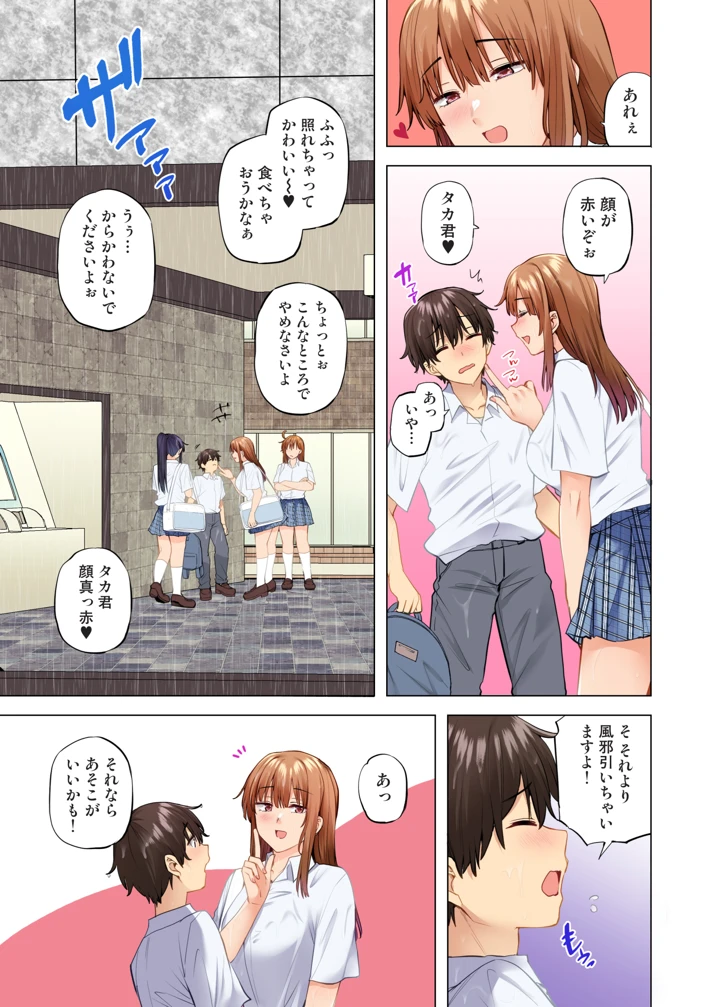 7ページ目