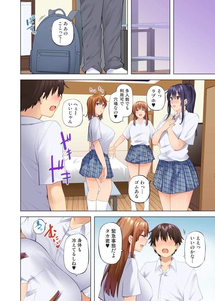 8ページ目