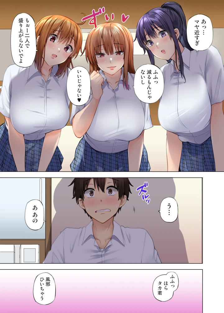 9ページ目