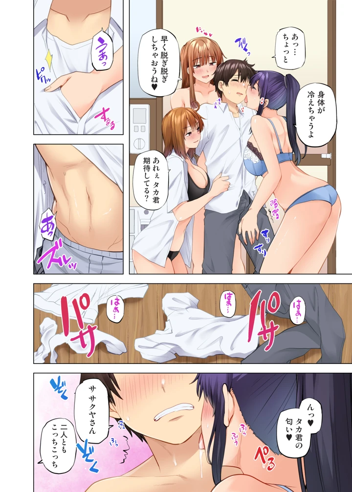 10ページ目