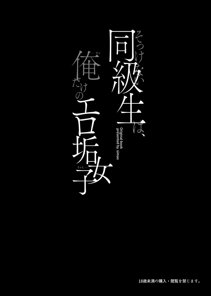 4ページ目