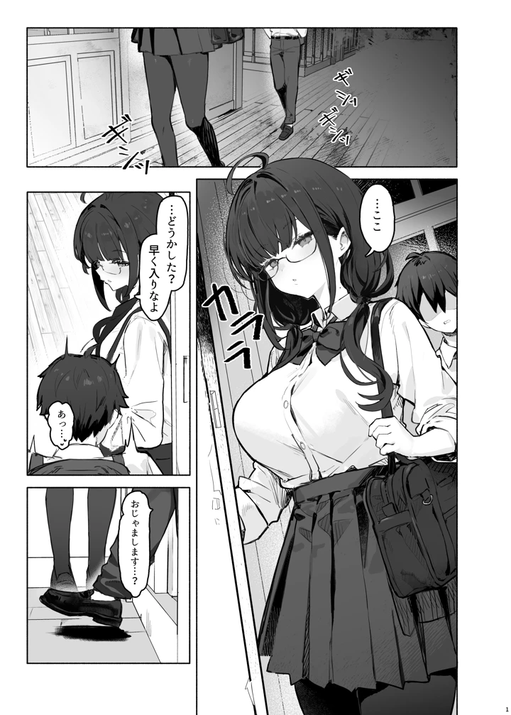 5ページ目