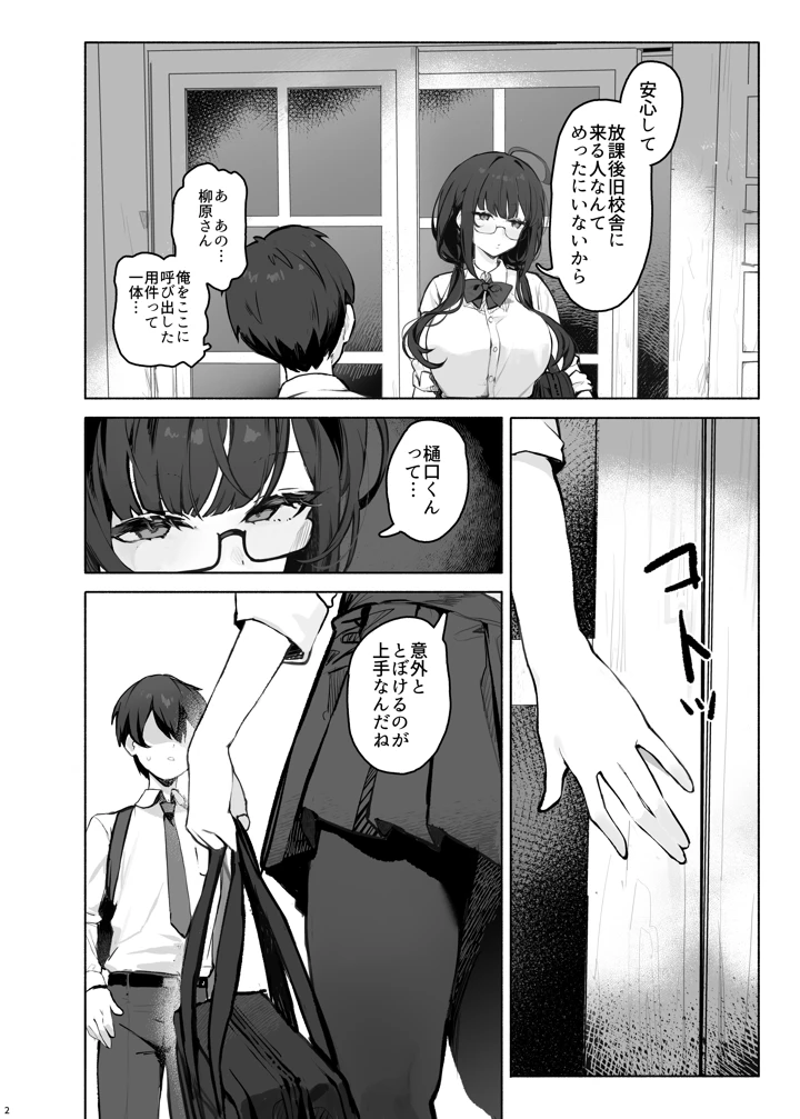 6ページ目