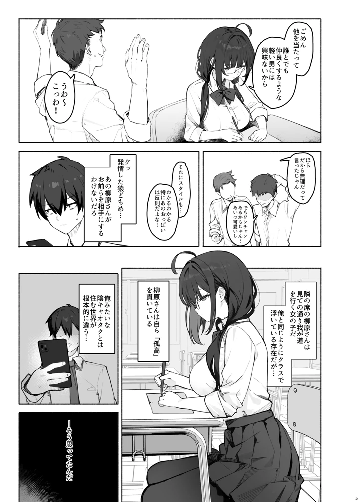 9ページ目