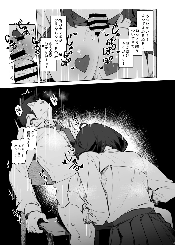 19ページ目