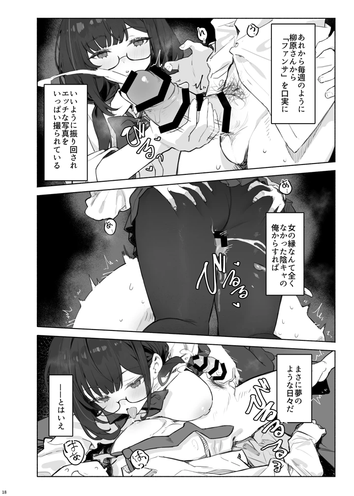 22ページ目