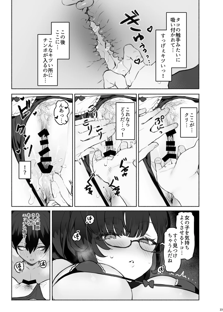 27ページ目
