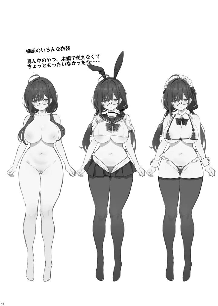 50ページ目