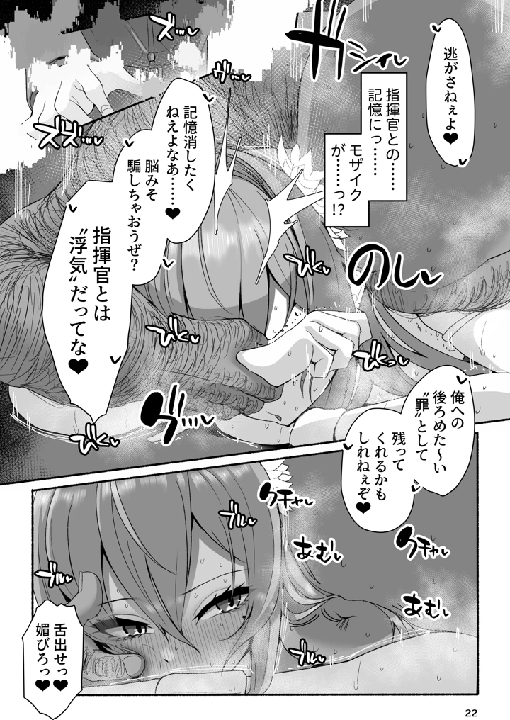 22ページ目