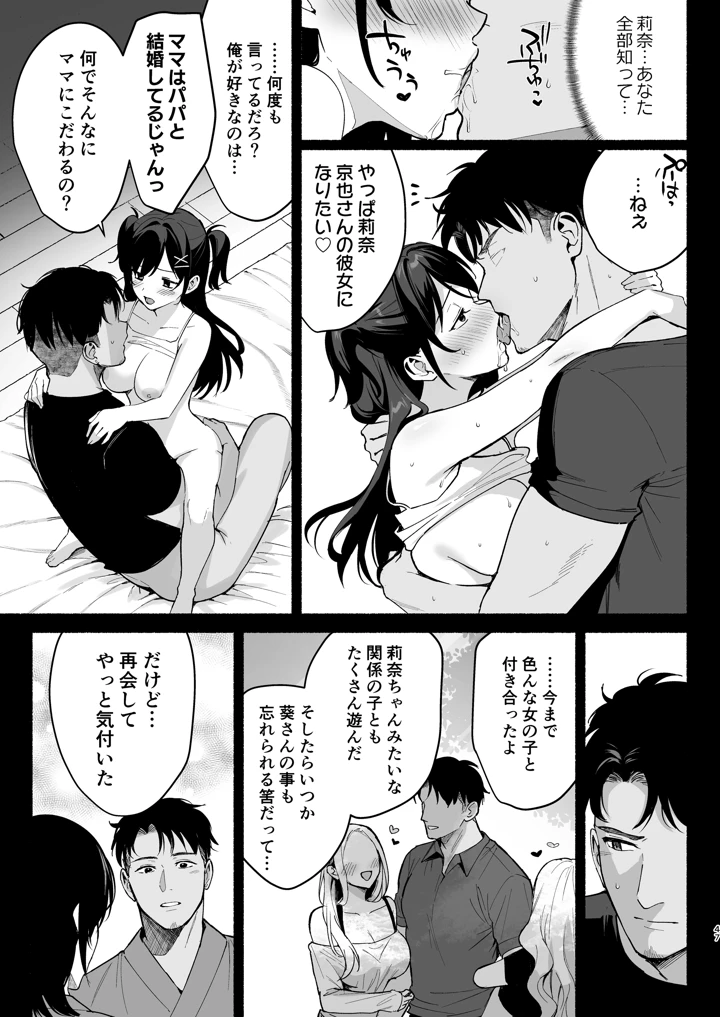 46ページ目