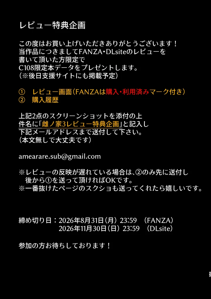 76ページ目