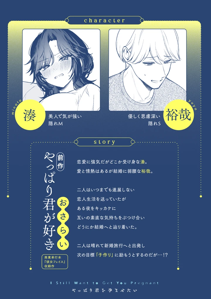 3ページ目