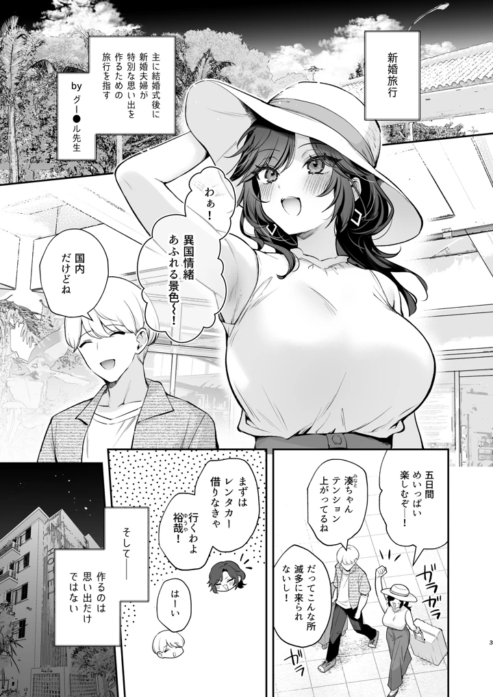 4ページ目