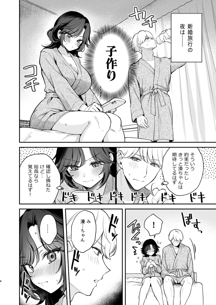 5ページ目