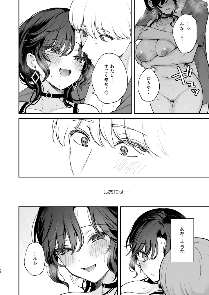 47ページ目