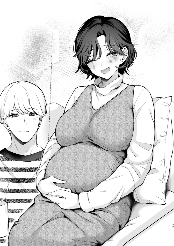 80ページ目