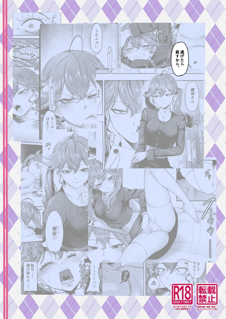 28ページ目