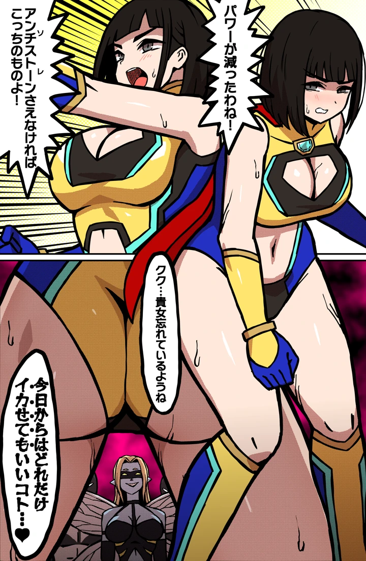 5ページ目