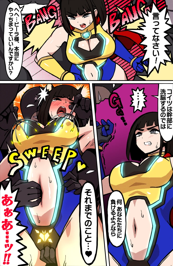 6ページ目