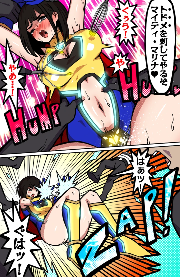 8ページ目