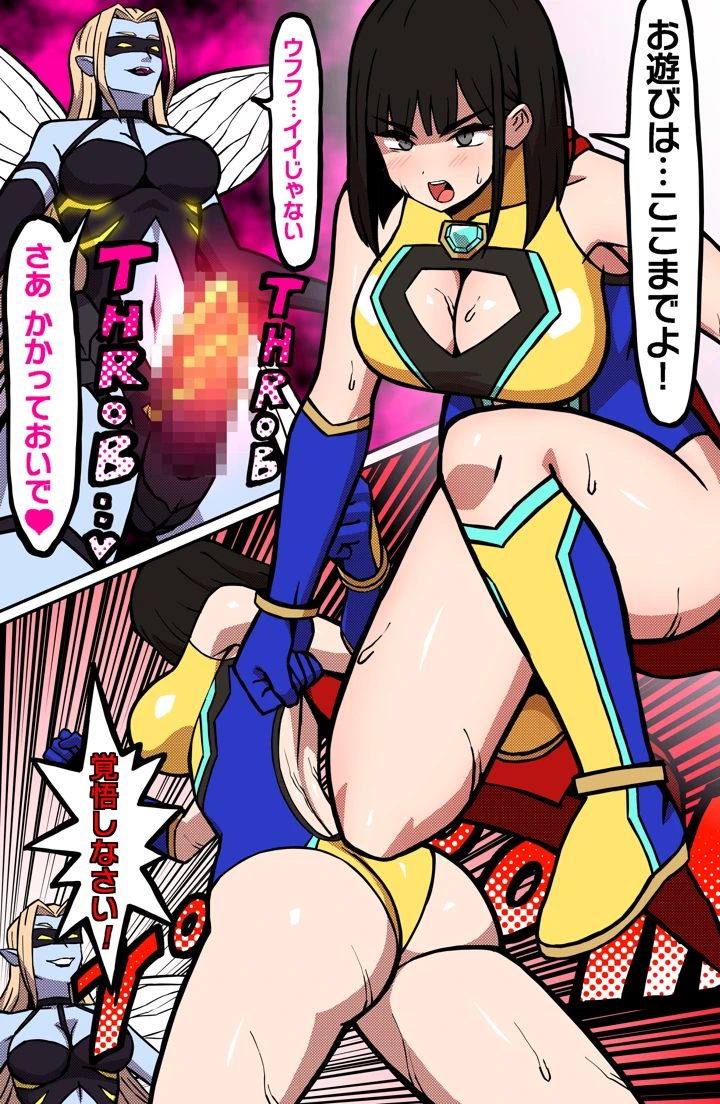 9ページ目