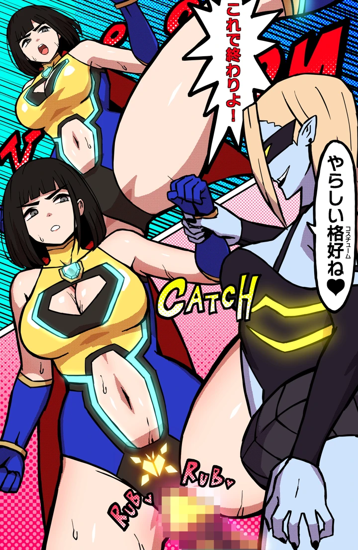 10ページ目