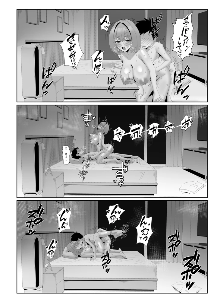43ページ目