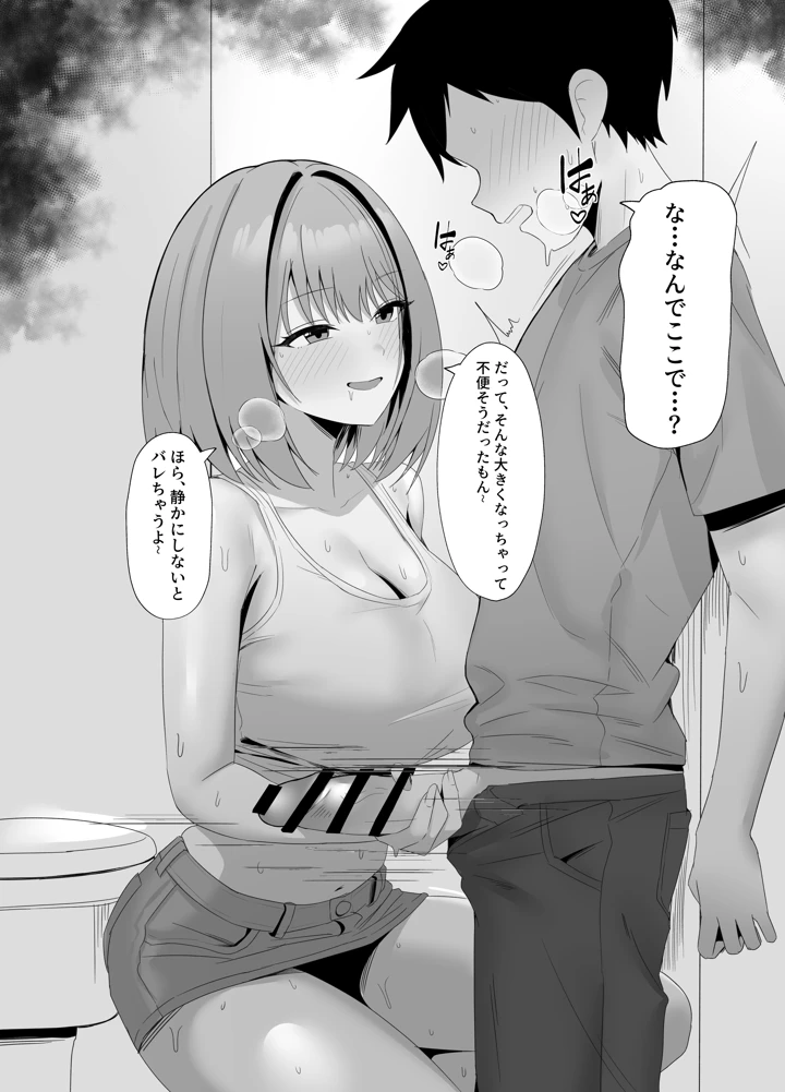 51ページ目
