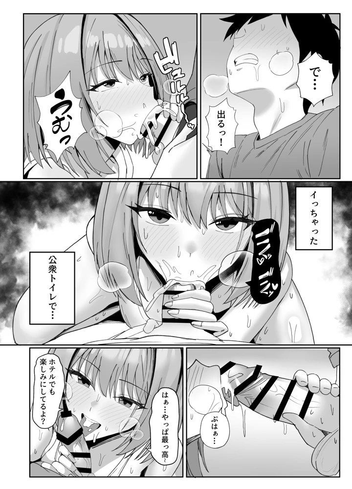 54ページ目