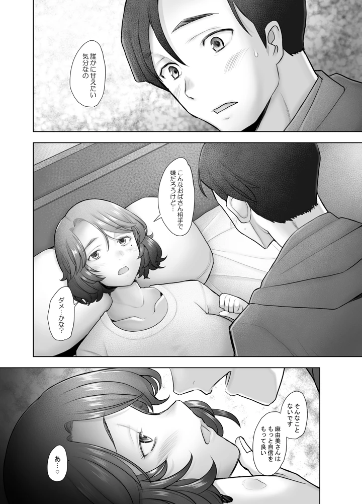 10ページ目
