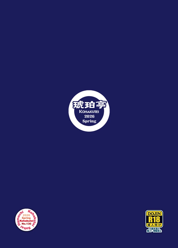 68ページ目