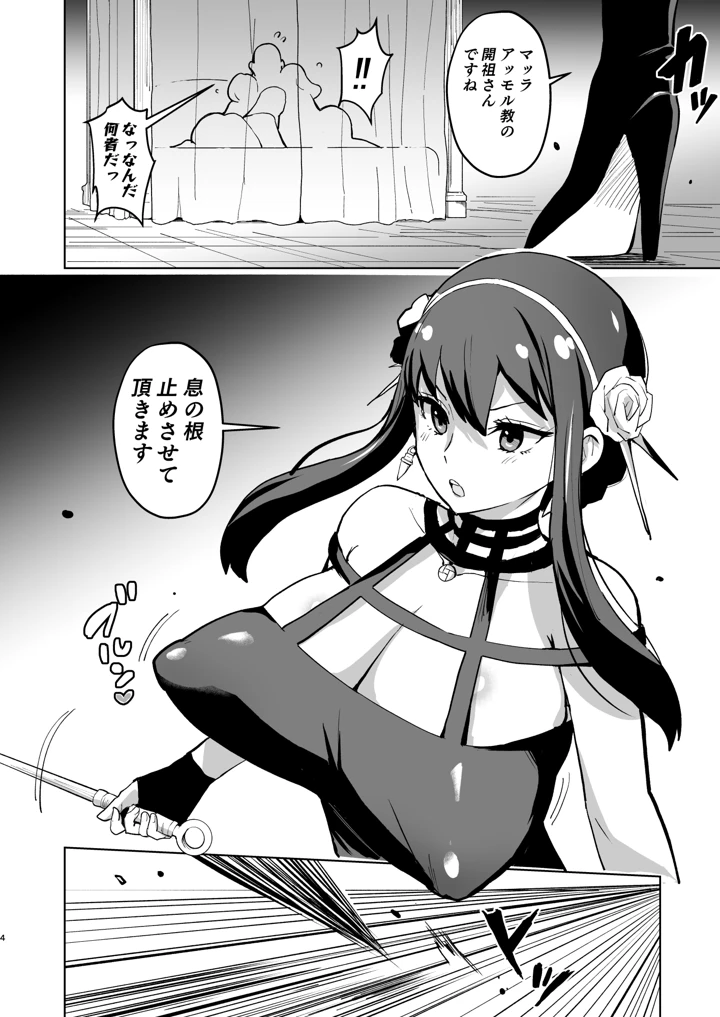 3ページ目