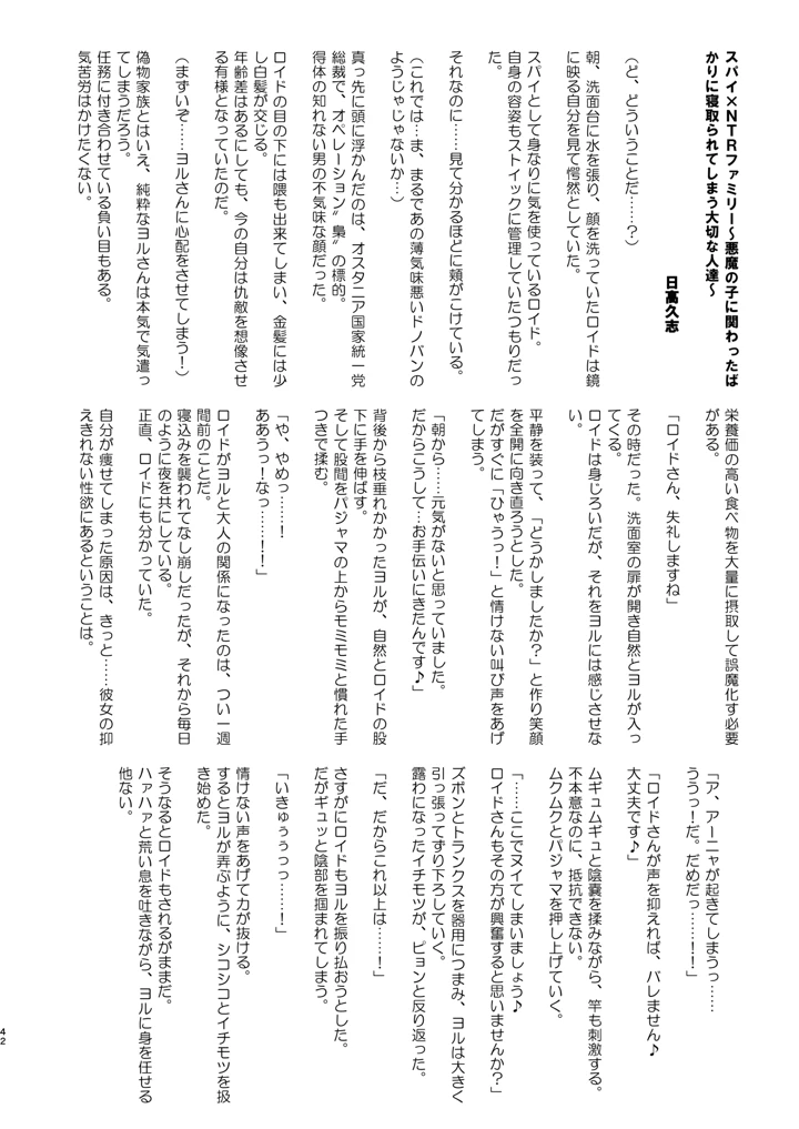 41ページ目