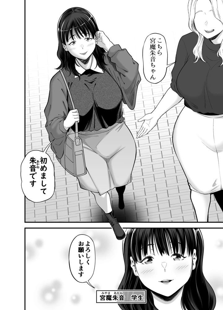 10ページ目