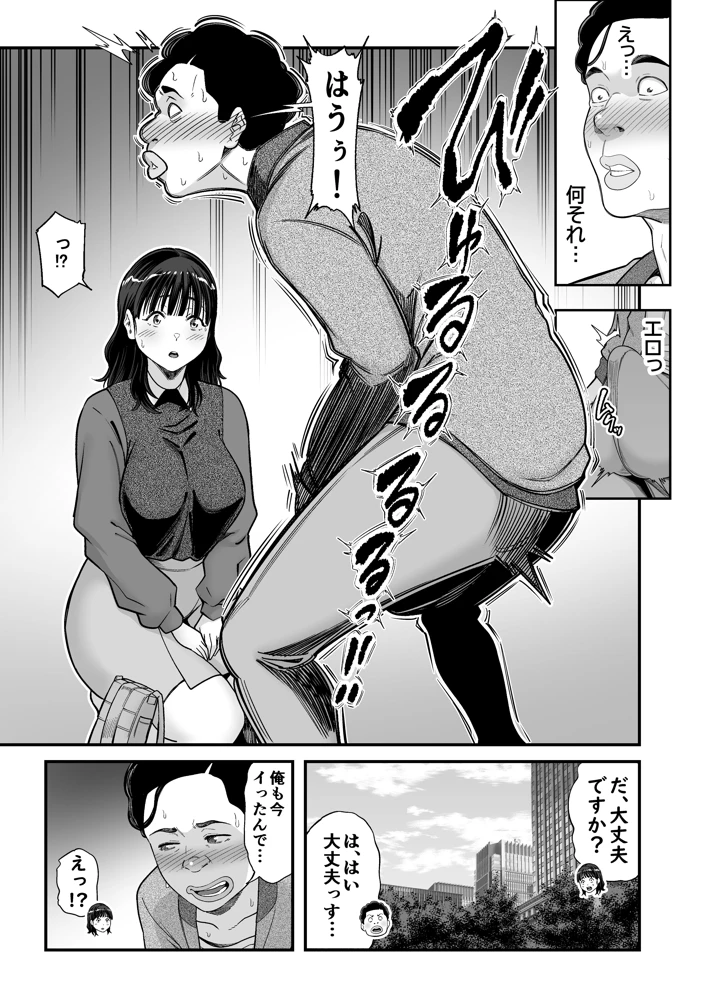 13ページ目