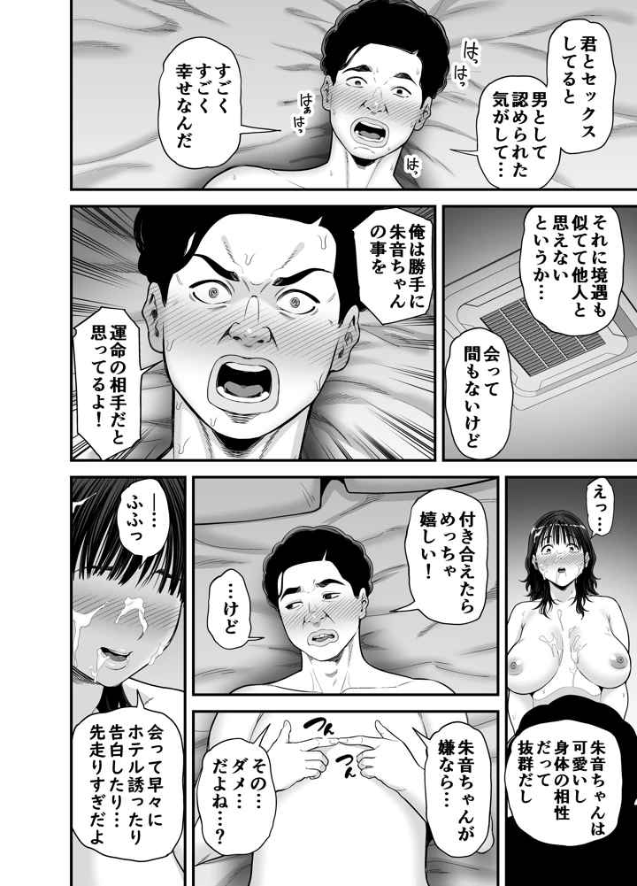 40ページ目