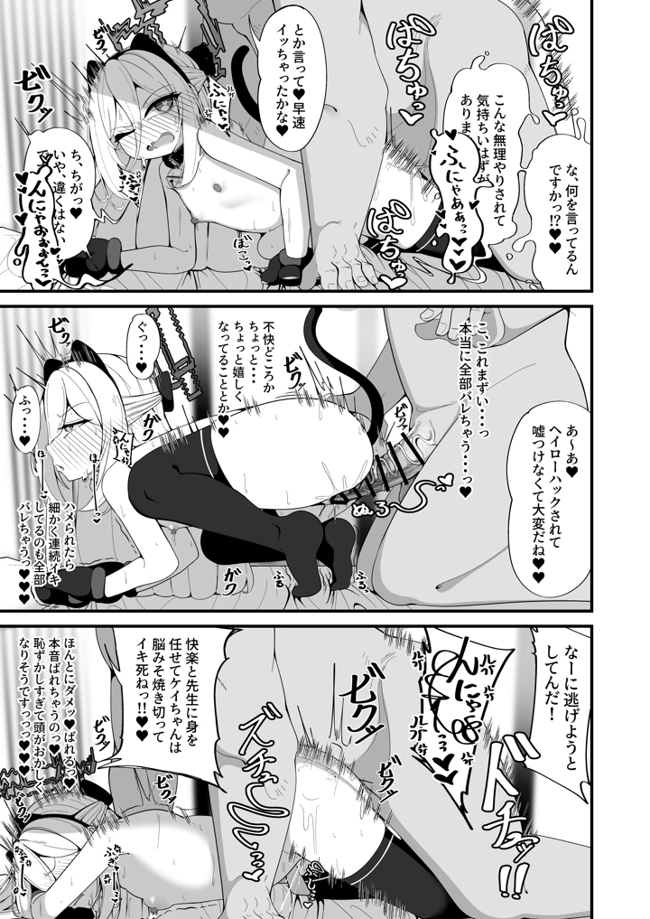 25ページ目