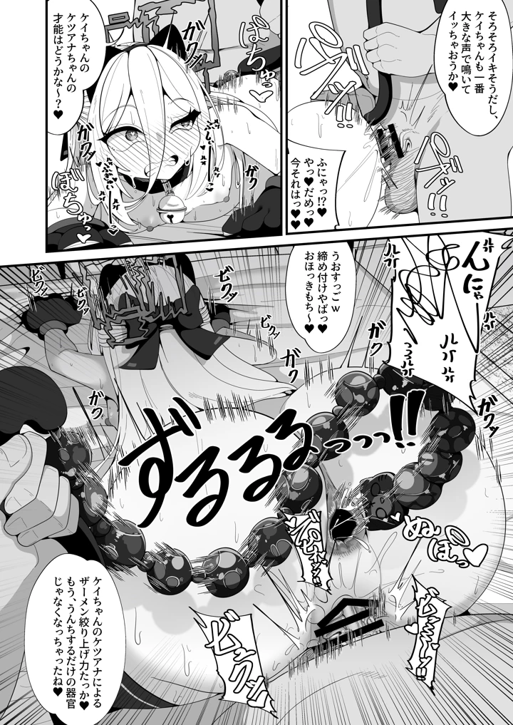 26ページ目