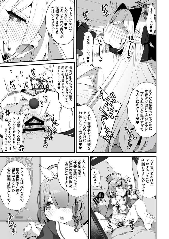 27ページ目