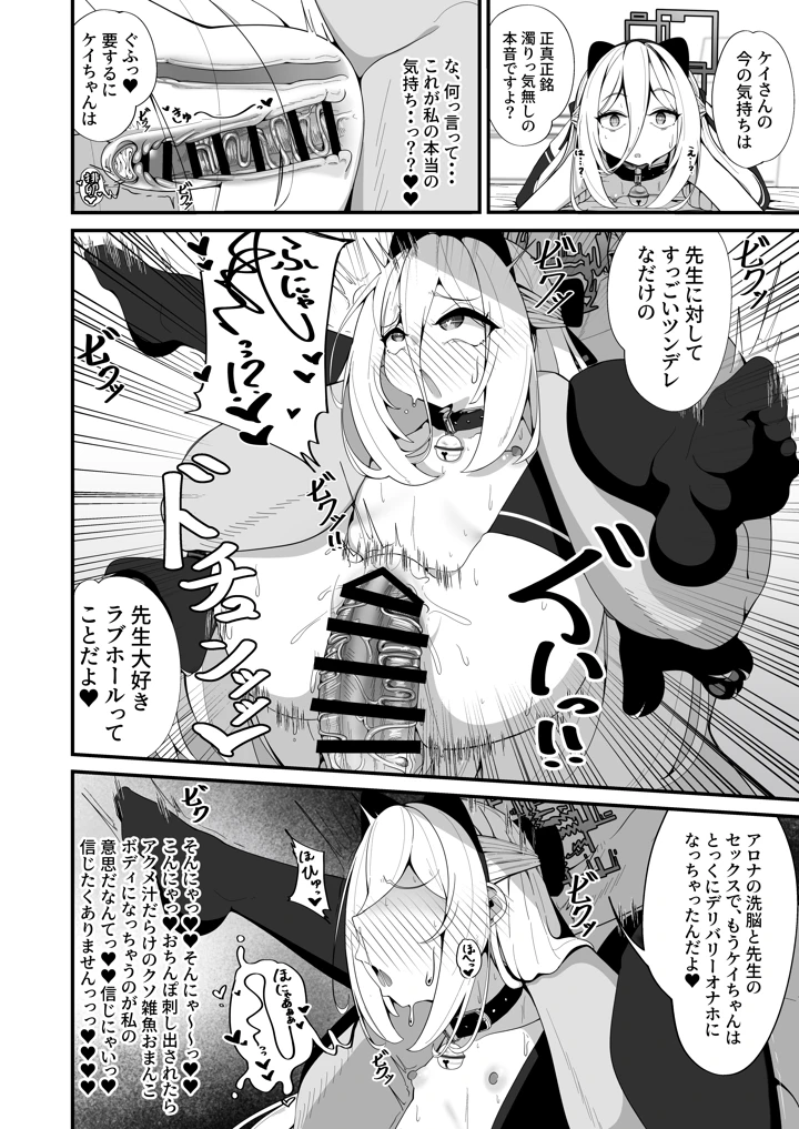 28ページ目