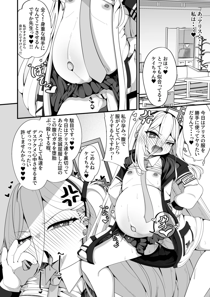 32ページ目