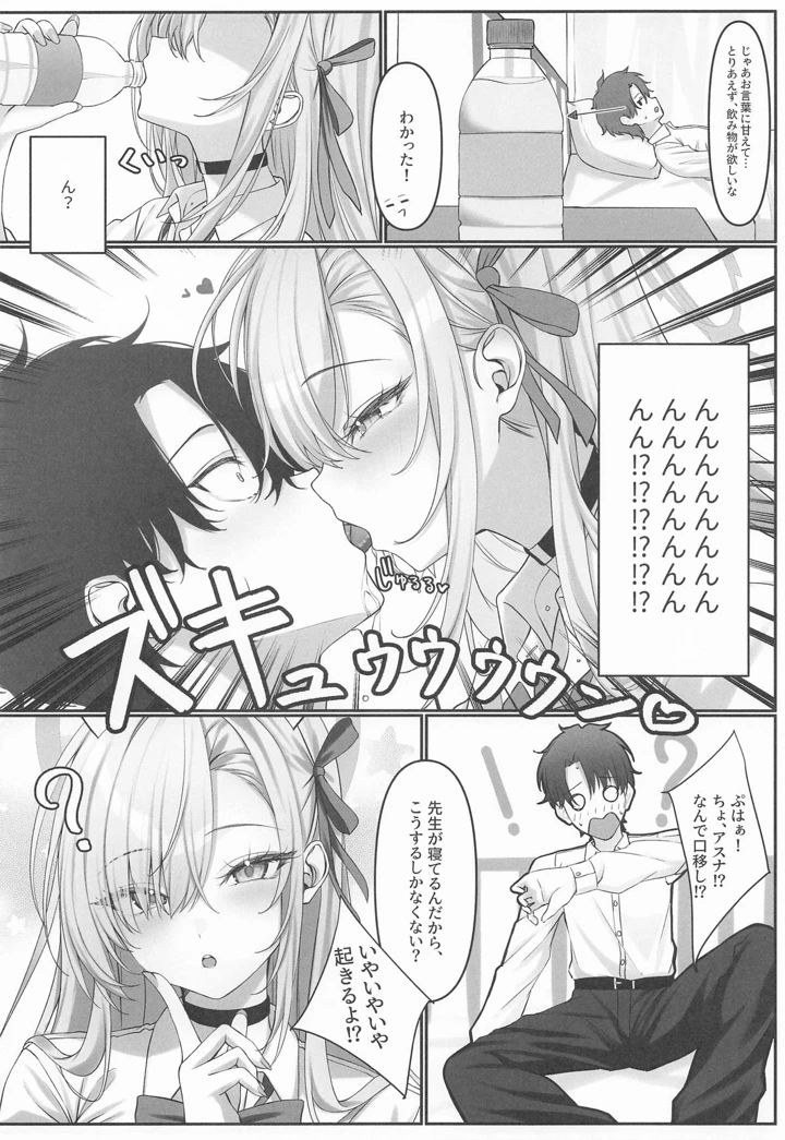5ページ目
