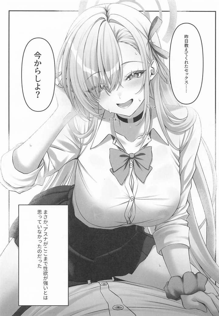 18ページ目
