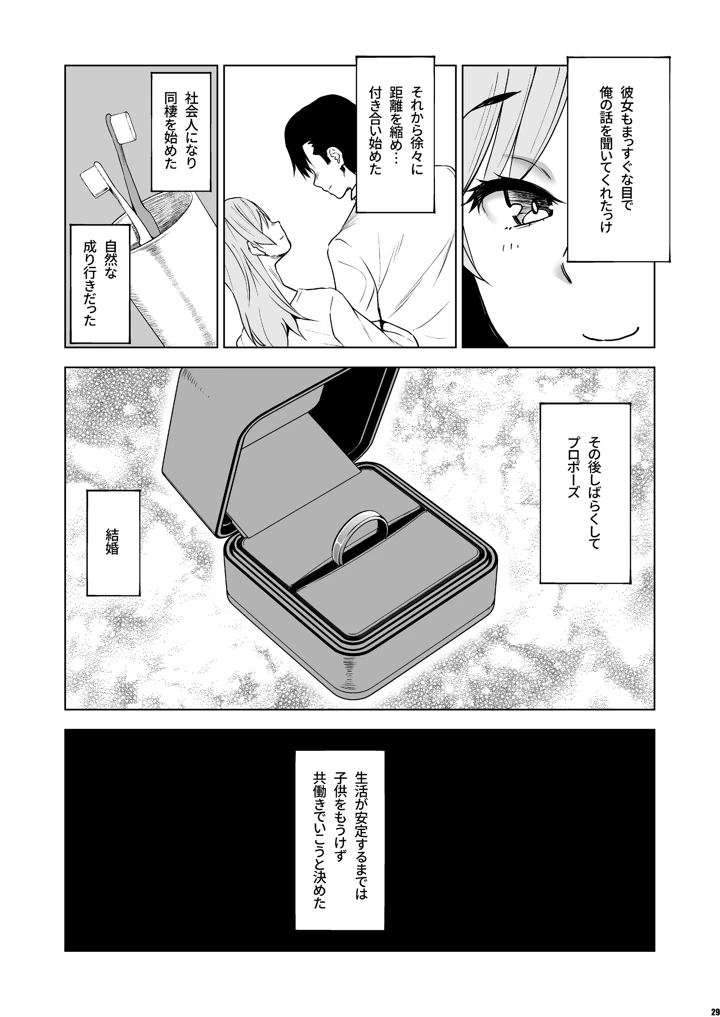 28ページ目