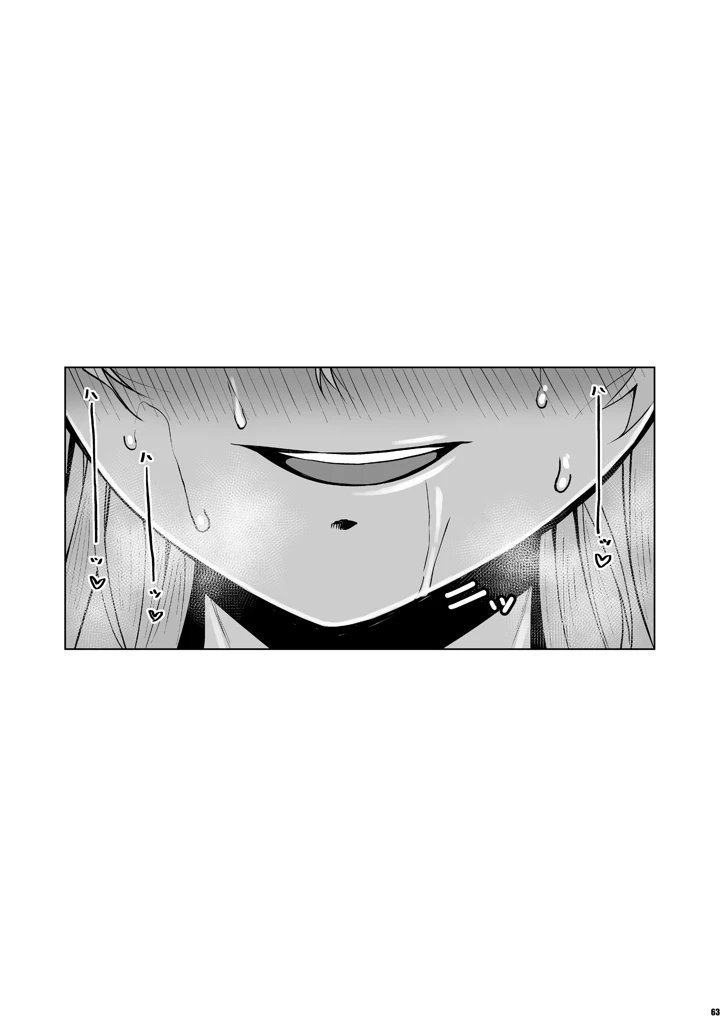 62ページ目