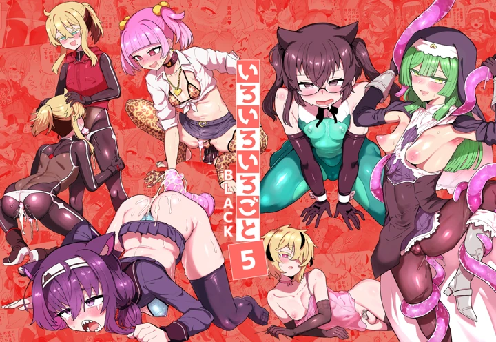 1ページ目