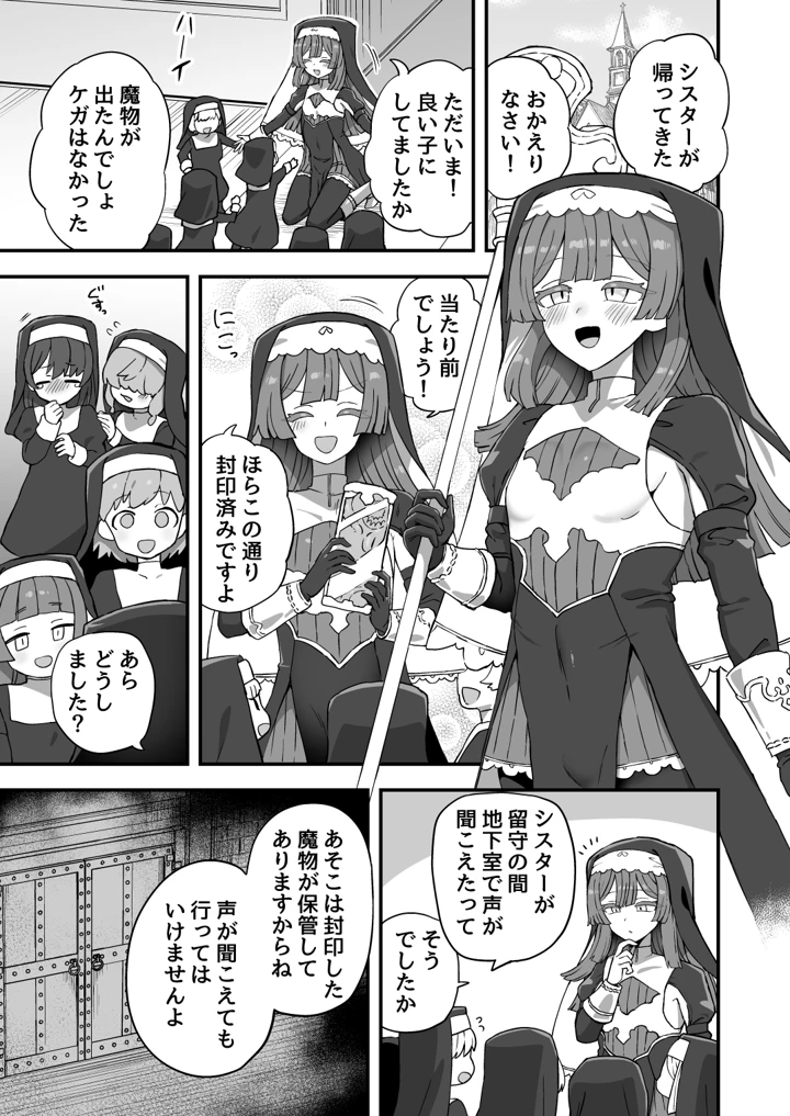 4ページ目