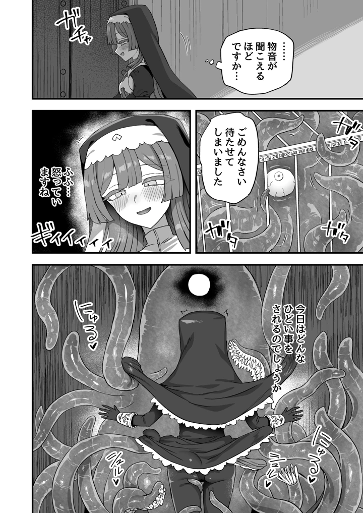 5ページ目