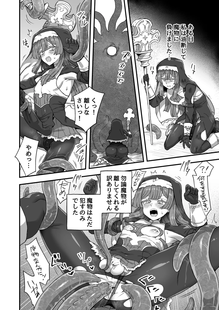 7ページ目